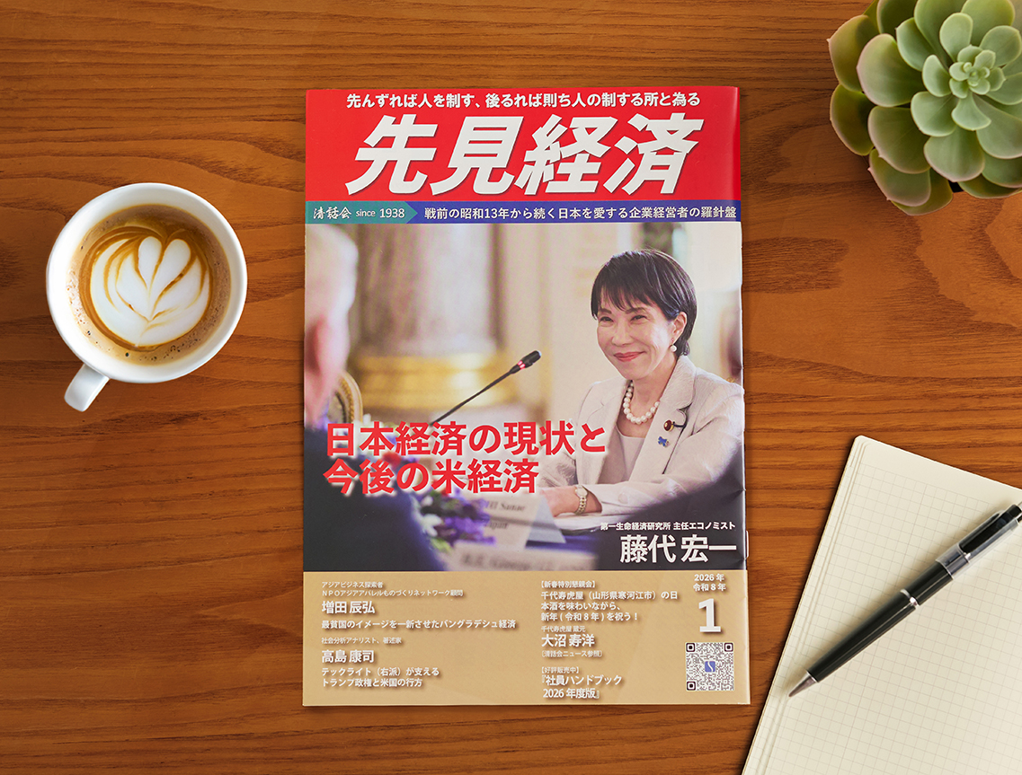 雑誌掲載画像